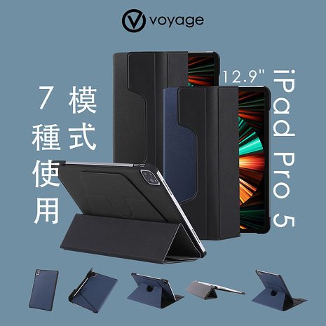 VOYAGE CoverMate Deluxe for new iPad Pro 12.9吋(第6代&第5代)磁吸式硬殼保護套藍色
