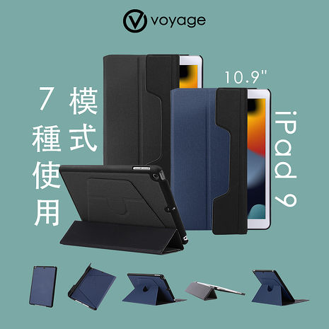 VOYAGE iPad (第9代)磁吸式硬殼保護套CoverMate Deluxe藍色