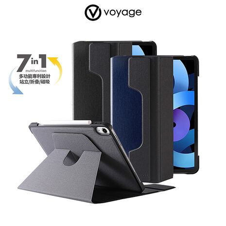 VOYAGE iPad Air 13吋 (M2) 2024 / iPad Air 10.9吋 (第4/5代) 磁吸式硬殼保護套 CoverMate Deluxe灰色