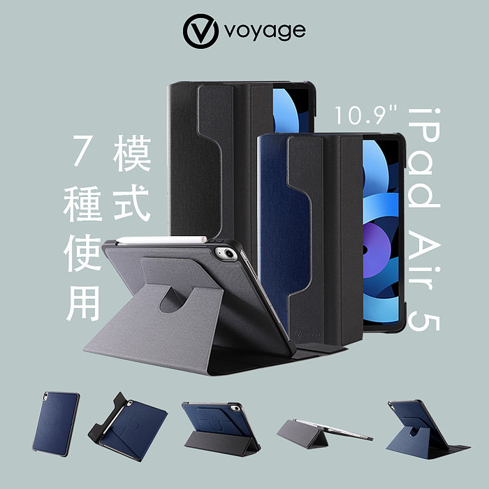 VOYAGE iPad Air 10.9吋(第4/5代)磁吸式硬殼保護套CoverMate Deluxe黑色