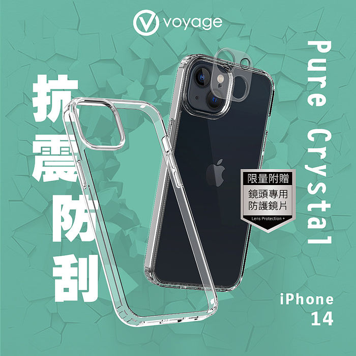 VOYAGE 抗震防刮保護殼-Pure Crystal-iPhone 14(6.1")