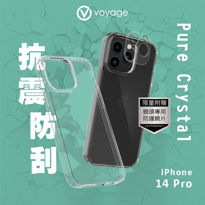 VOYAGE 抗震防刮保護殼-Pure Crystal-iPhone 14 Pro(6.1")