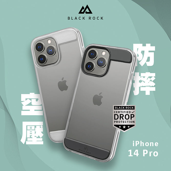 德國Black Rock 空壓防摔殼-iPhone 14 Pro (6.1")白