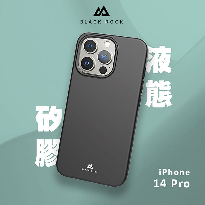 德國Black Rock 液態矽膠抗摔殼-iPhone 14 Pro (6.1")