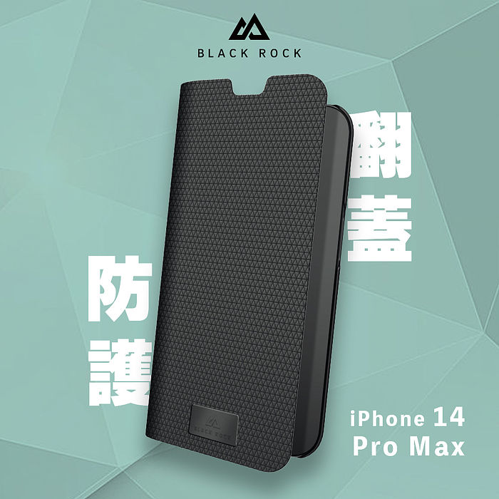 德國Black Rock 防護翻蓋皮套-iPhone 14 Pro Max (6.7