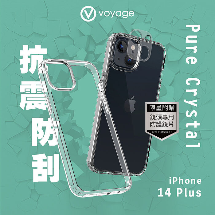 VOYAGE 抗震防刮保護殼-Pure Crystal-iPhone 14 Plus(6.7")