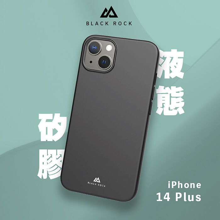 德國Black Rock 液態矽膠抗摔殼-iPhone 14 Plus (6.7")