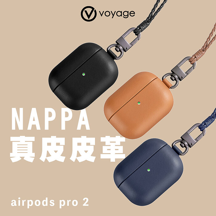 VOYAGE AirPods Pro (第2代) NAPPA真皮防摔保護殼棕色