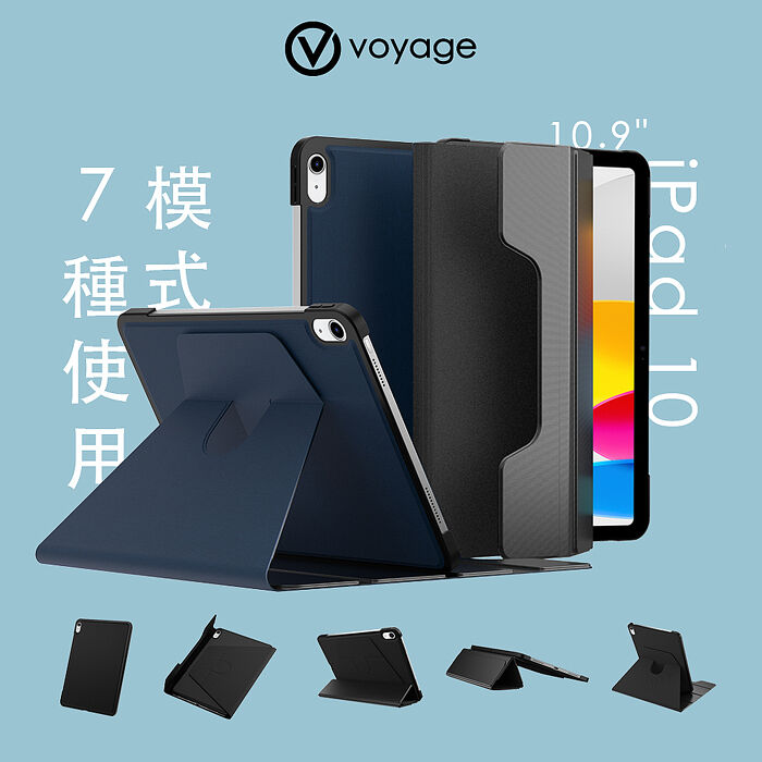 VOYAGE CoverMate Deluxe iPad 10.9吋(第10代)磁吸式硬殼保護套黑色