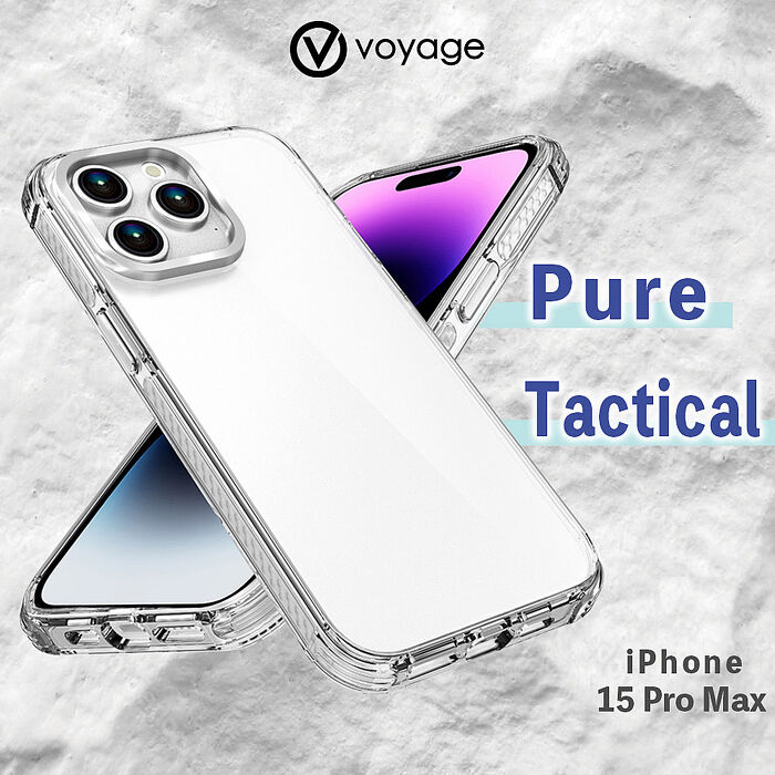 VOYAGE 超軍規防摔保護殼-Pure Tactical 白-iPhone 15 Pro Max (6.7")