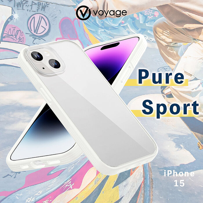 VOYAGE 超軍規防摔保護殼-Pure Sport 純白-iPhone 15 (6.1")