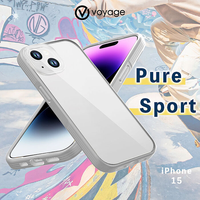 VOYAGE 超軍規防摔保護殼-Pure Sport 淺灰-iPhone 15 (6.1")
