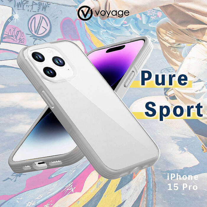 VOYAGE 超軍規防摔保護殼-Pure Sport 淺灰-iPhone 15 Pro (6.1")