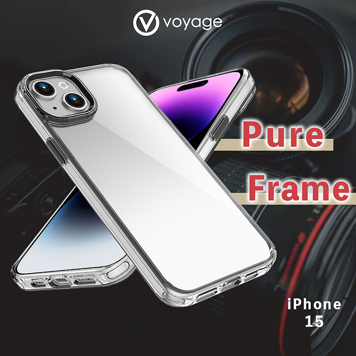 VOYAGE 抗摔防刮保護殼-Pure Frame-透明-iPhone 15 (6.1")