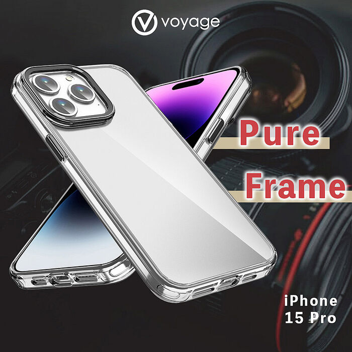 VOYAGE 抗摔防刮保護殼-Pure Frame-透明-iPhone 15 Pro (6.1")