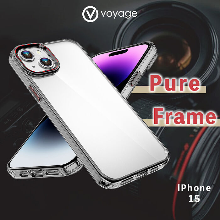 VOYAGE 抗摔防刮保護殼-Pure Frame-透黑-iPhone 15 (6.1")
