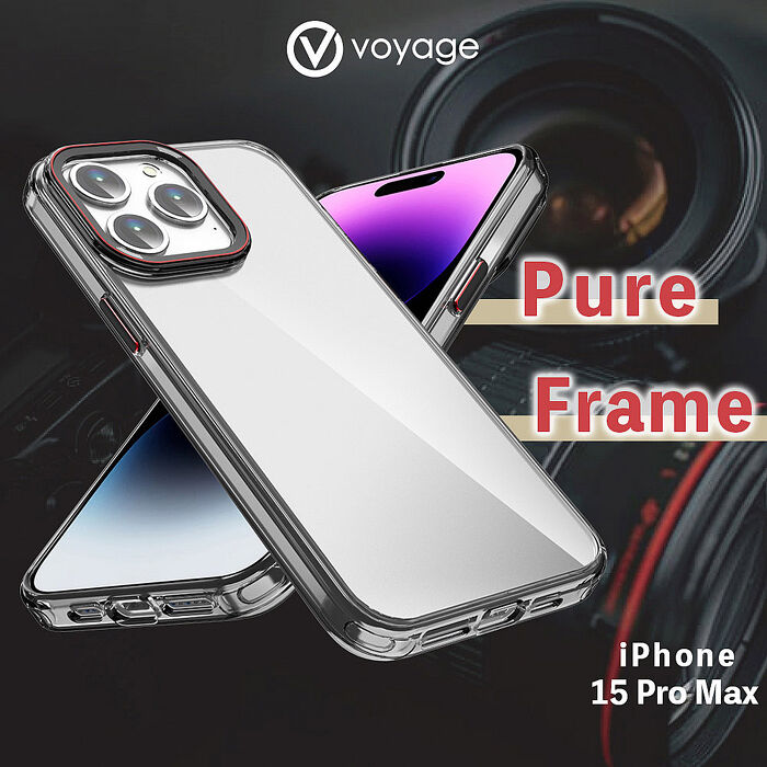 VOYAGE 抗摔防刮保護殼-Pure Frame-透黑-iPhone 15 Pro Max (6.7")
