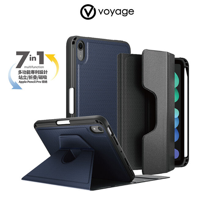 VOYAGE CoverMate Deluxe iPad mini (A17 Pro)2024磁吸式保護套-科技黑/科技藍科技黑