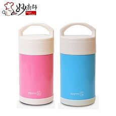 妙廚師 手提式真空節能保溫罐1100ml