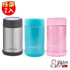 妙廚師 不鏽鋼真空燜燒食物罐500ml 2入組-特賣粉色+粉色