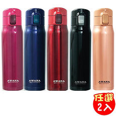 【AWANA】經典彈跳保溫瓶500ml 2入組-特賣桃紅+紅色