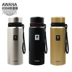 【AWANA】經典提繩運動保溫瓶700ml(附#304濾網)銀