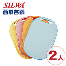 【西華SILWA】五合一抗菌防滑砧板 2入組(隨機款)