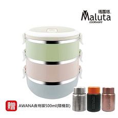 瑪露塔 #304不鏽鋼日式花漾三層便當盒 2.3L+AWANA 炫彩真空食物罐/燜燒罐500ml