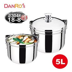 丹露 #304不鏽鋼高效能免火再煮鍋-外出型5L (D304-05L)