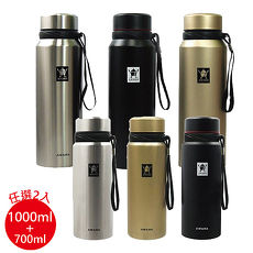 【超值2入】AWANA經典提繩運動保溫瓶1000ml+700ml(附濾網)