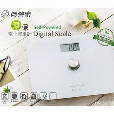 【妙管家】環保電子體重計 HKES-1710