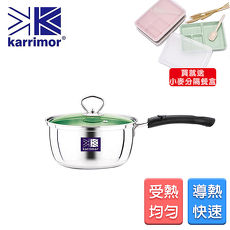 英國品牌Karrimor 英倫單柄鍋20cm贈小麥分隔餐盒(附餐具)隨機款