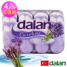 【土耳其dalan】薰衣草乳霜柔膚保濕皂90g X4 超值組