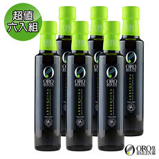 【皇嘉Oro Bailen】王室御用 Arbequina阿貝金納特級冷壓初榨橄欖油250ml超值6入組