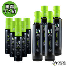 【皇嘉Oro Bailen】王室御用 Arbequina阿貝金納特級冷壓初榨橄欖油250mlx4+100mlx6 驚爆10入組