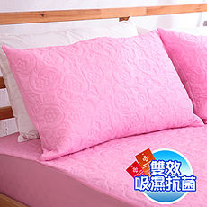 【eyah宜雅】吸濕排汗大和防蹣抗菌雙效-信封枕套式枕頭保潔墊-2入(公主粉)