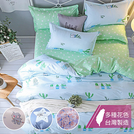 【eyah 宜雅】台灣製時尚品味100%超細雲絲絨雙人加大床包枕套3件組-多色可選藍海圖騰