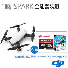 原價$22500 DJI SPARK 全能套裝組(內含遙控器)公司貨荔枝紅