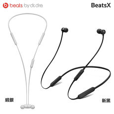 Beats X 無線藍牙頸掛式耳機(原廠公司貨)