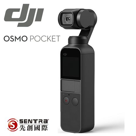 DJI OSMO POCKET 口袋雲台相機