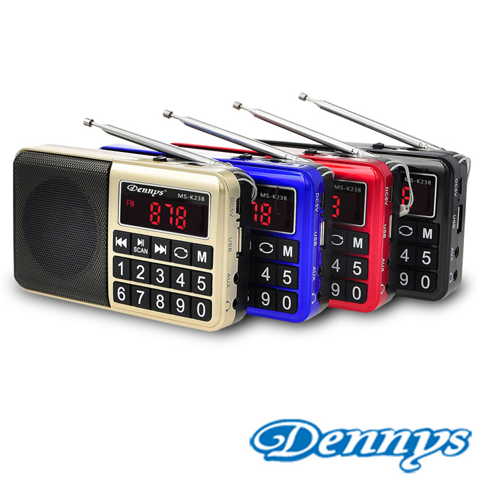 Dennys USB/SD/FM/MP3隨身大字鍵插卡喇叭(MS-K238)海洋藍