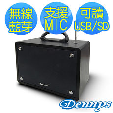 【Dennys】USB/SD/FM藍芽多功能擴大音箱WS-350BT