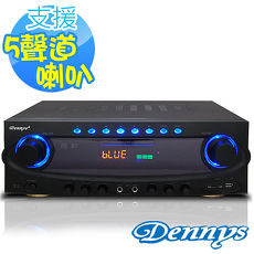 【Dennys】USB/FM/SD/MP3藍牙多媒體擴大機AV-570BT