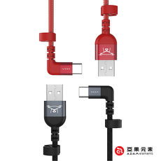 【亞果元素】 FLEET C30B USB Type-C to USB L型金屬編織充電傳輸線