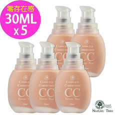 【Nature Tree】白皙無瑕柔光輕透CC霜5入組(30mlX5)