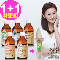 【Nature Tree】煥膚精華1+1特惠組(濃縮精華液250ml5款任選x1+送微晶煥膚霜30mlx1)