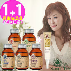【Nature Tree】1+1黃金拉提保濕組 黃金拉提Q10眼霜(30ml x1)+暢銷精華液隨身瓶(60mlX1) app獨家優惠