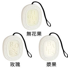 Diptyque 室內香氛蠟 35g 多款可選 玫瑰/無花果/漿果