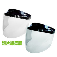 RACE TECH 耐磨抗UV安全帽護目鏡鏡片加長ST-11