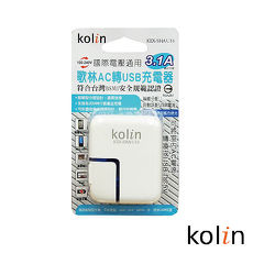歌林3.1A充電器 KEX-SHAU16